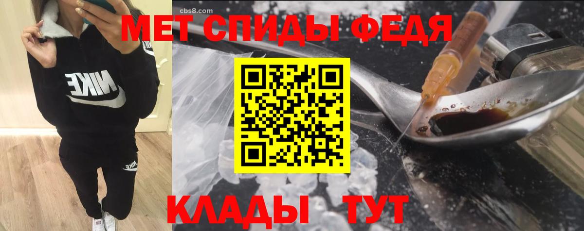 АМФЕТАМИН 97% Отрадный