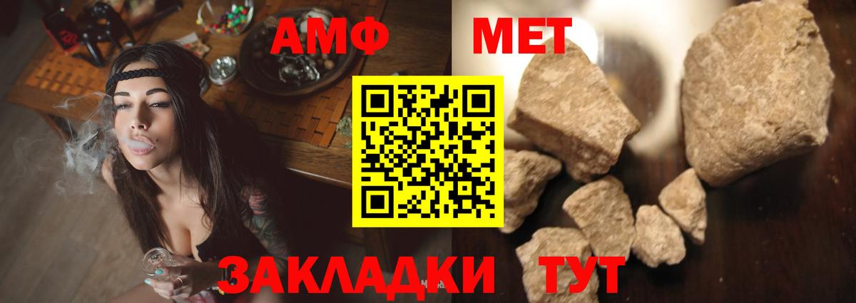 Amphetamine VHQ  Амфетамин  Amphetamine  Вход с VPN  Отрадный 