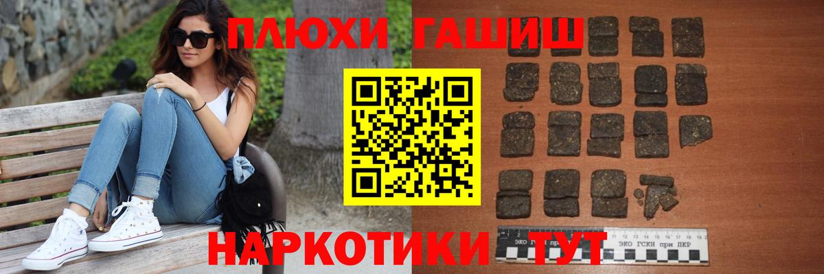 Гашиш Ice-O-Lator Отрадный