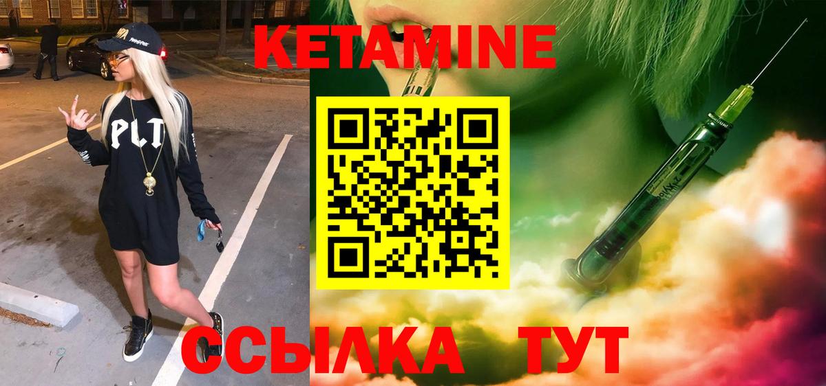 Отрадный  АМФ   МДМА  Гашиш  Вход с VPN  МЕФ   ЭКСТАЗИ 