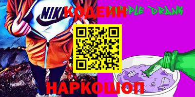 мет Ставрополь