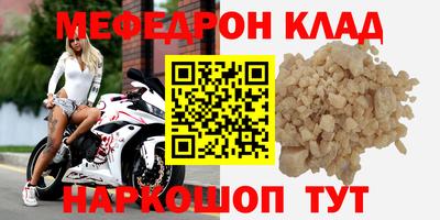ГАЛЛЮЦИНОГЕННЫЕ ГРИБЫ Славянск-на-Кубани