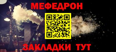 мет Славгород