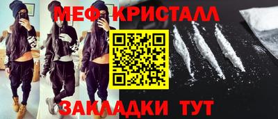 мет Славгород