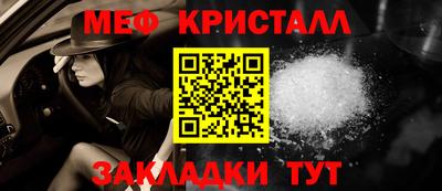 мет Славгород