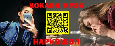 a pvp Сланцы