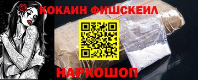 a pvp Сланцы