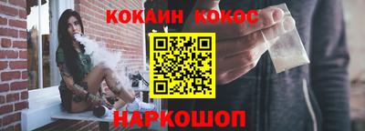 ГАЛЛЮЦИНОГЕННЫЕ ГРИБЫ Славянск-на-Кубани