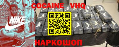 a pvp Сланцы
