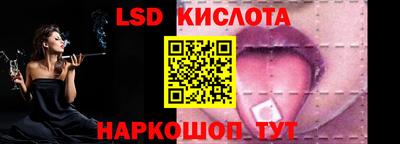 дмт Старая Купавна