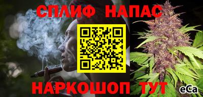 a pvp Сланцы