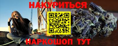мет Славгород