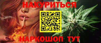 мет Ставрополь