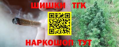 ГАЛЛЮЦИНОГЕННЫЕ ГРИБЫ Славянск-на-Кубани