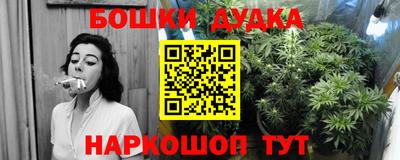 ГАЛЛЮЦИНОГЕННЫЕ ГРИБЫ Славянск-на-Кубани