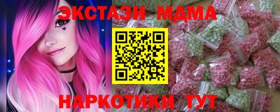 ГАЛЛЮЦИНОГЕННЫЕ ГРИБЫ Славянск-на-Кубани