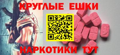 мет Ставрополь