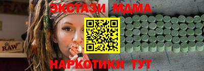 гашишное масло Среднеуральск