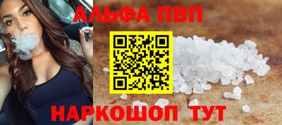 a pvp Сланцы