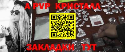 ГАЛЛЮЦИНОГЕННЫЕ ГРИБЫ Славянск-на-Кубани