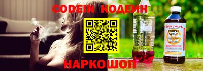 ГАЛЛЮЦИНОГЕННЫЕ ГРИБЫ Славянск-на-Кубани