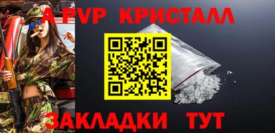 мет Ставрополь