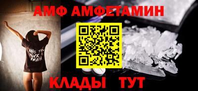 мет Ставрополь