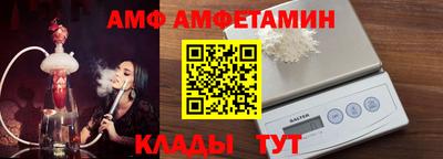 мет Ставрополь