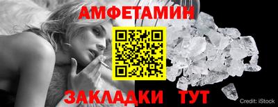 мет Славгород