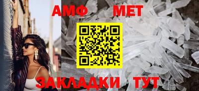 ГАЛЛЮЦИНОГЕННЫЕ ГРИБЫ Славянск-на-Кубани
