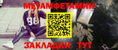 ГАЛЛЮЦИНОГЕННЫЕ ГРИБЫ Славянск-на-Кубани