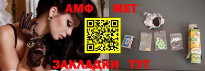 мет Славгород