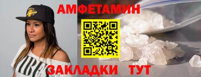 дмт Старая Купавна