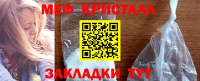 мет Славгород