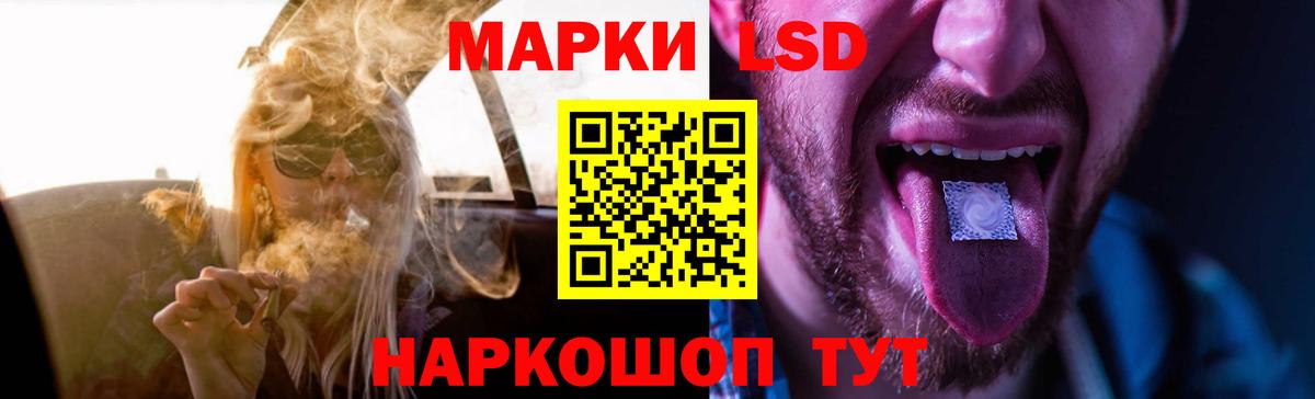 Лсд 25 экстази кислота Отрадный