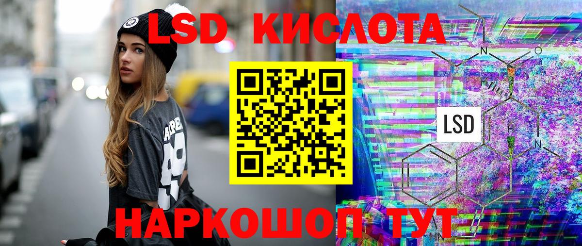 Наркотические марки 1,8мг  Вход с VPN  Наркотические марки 1,8мг  Отрадный 