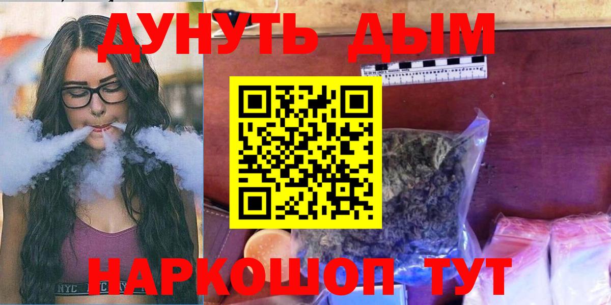 МАРИХУАНА гибрид  Вход с VPN  Шишки марихуана гибрид  Марихуана индика  Канабис White Widow  Отрадный 